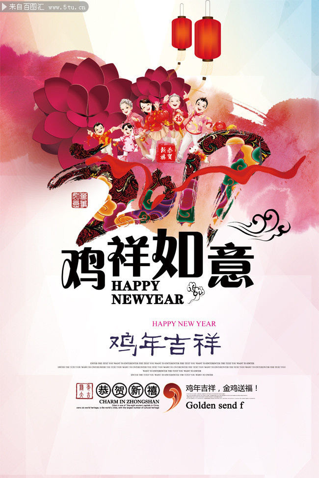 2017���꺣�����