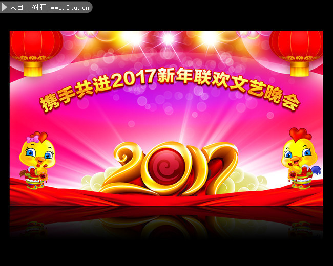 2017���������ᱳ��ͼ