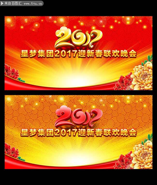 2017��ᱳ��ͼ���