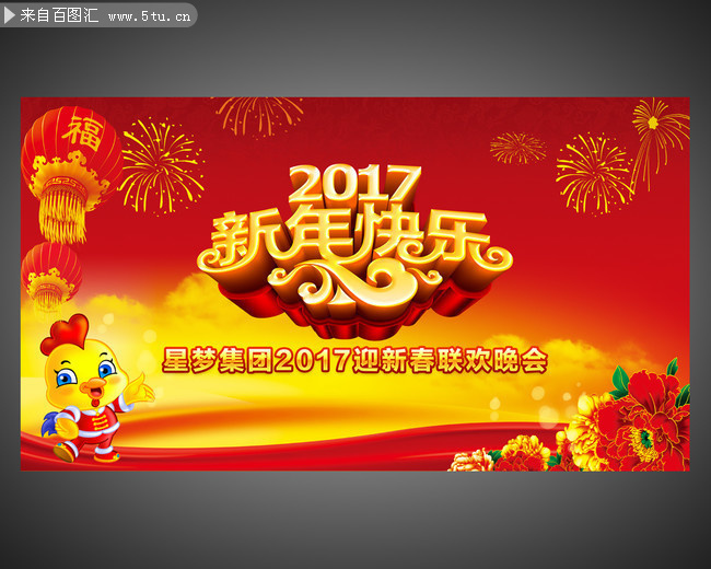 2017���������ᱳ�����