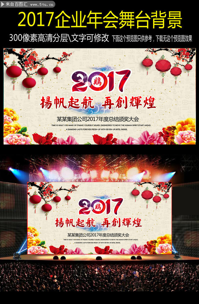 �ŵ��2017��ҵ�����̨����