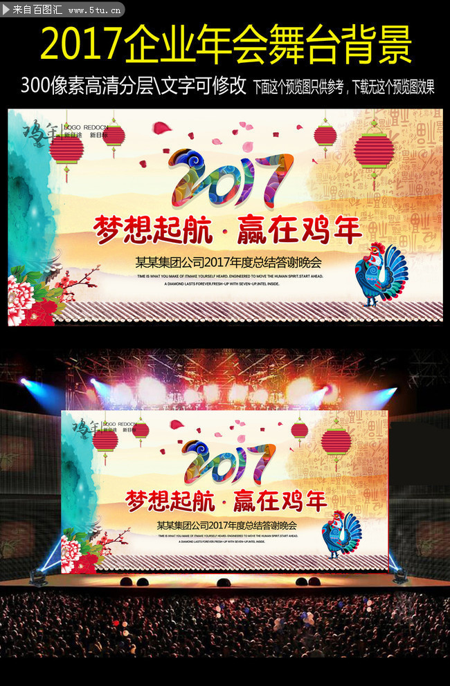 2017��ᱳ���ز�����