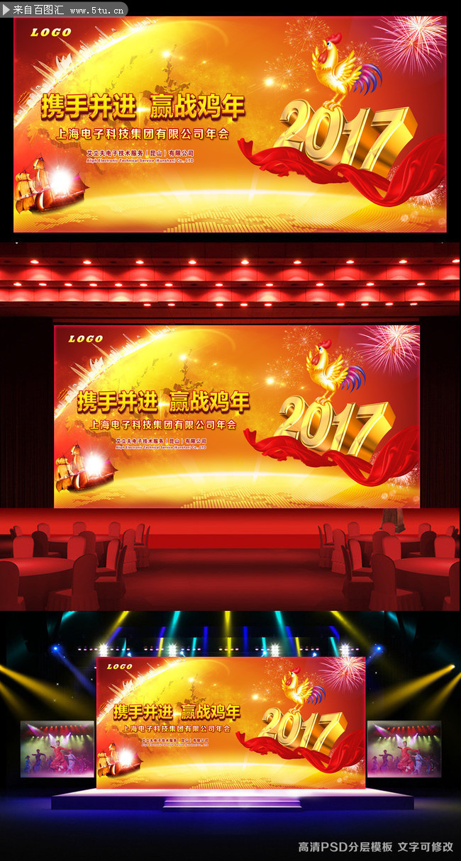 2017��˾��ᱳ�����