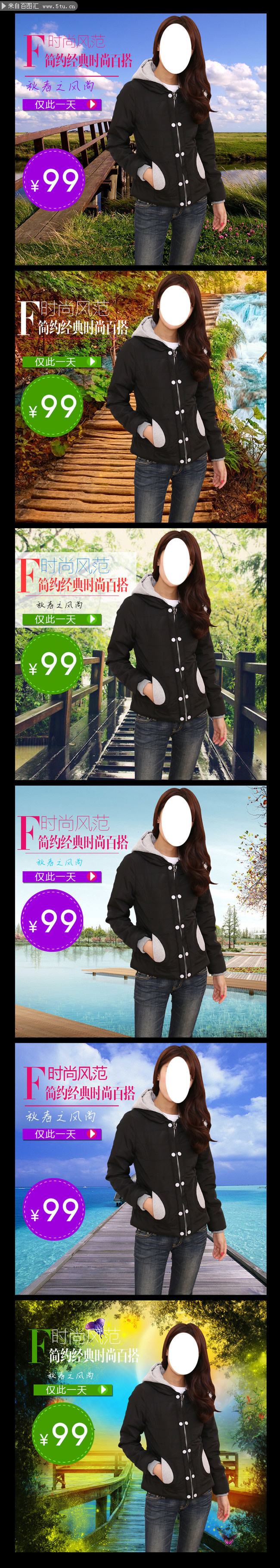 Ůװֱͨ����ͼ����