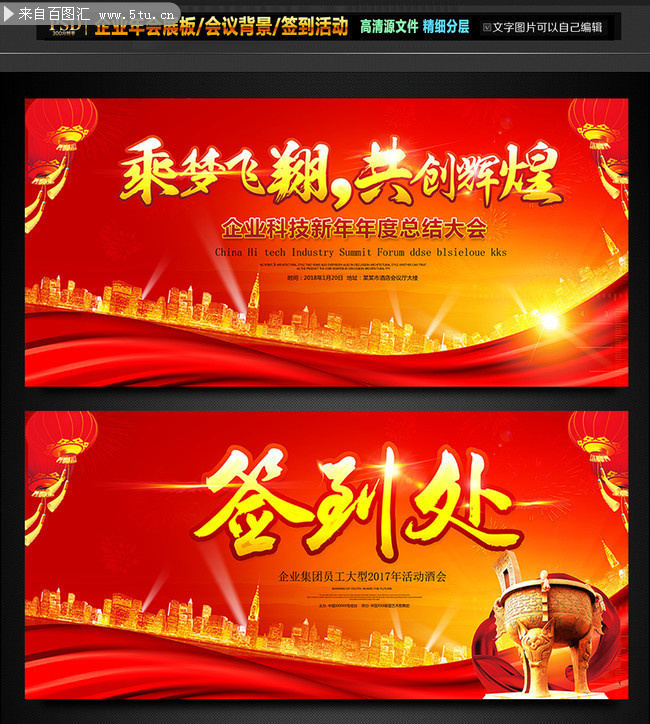 �Ƽ���ҵ����ܽ����ǩ��������