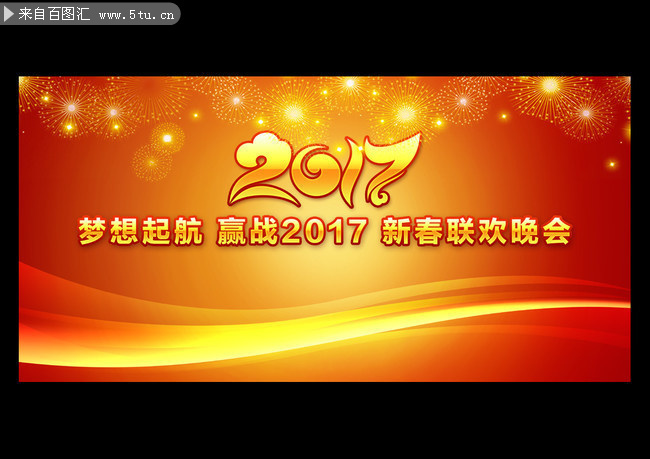 2017��ҵ�������ᱳ��ͼ���ģ��
