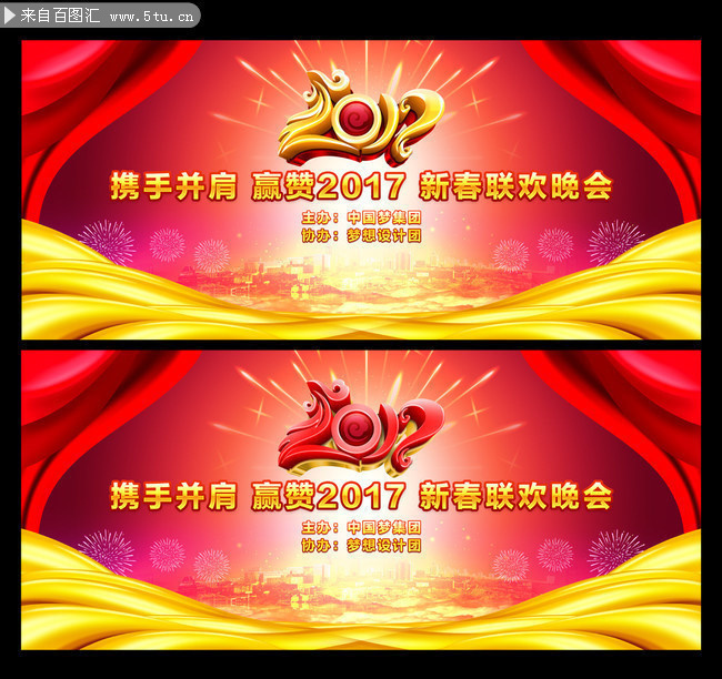Я�ֲ���2017����ӭ��������