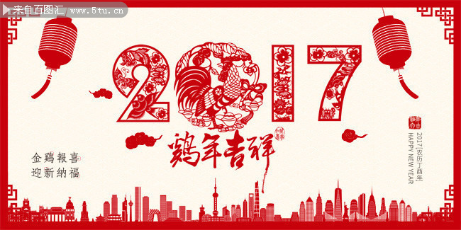 2017���ֽ����������ͼƬ