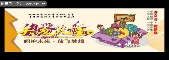 �ذ���ͯ���������·�չ��ͼƬ����