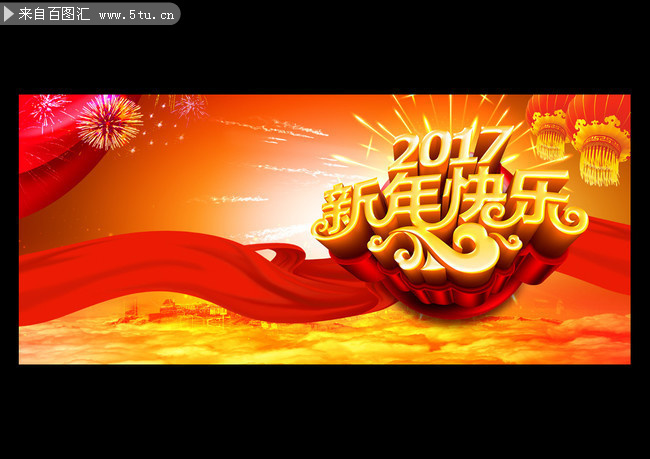 2017�������ͼƬ