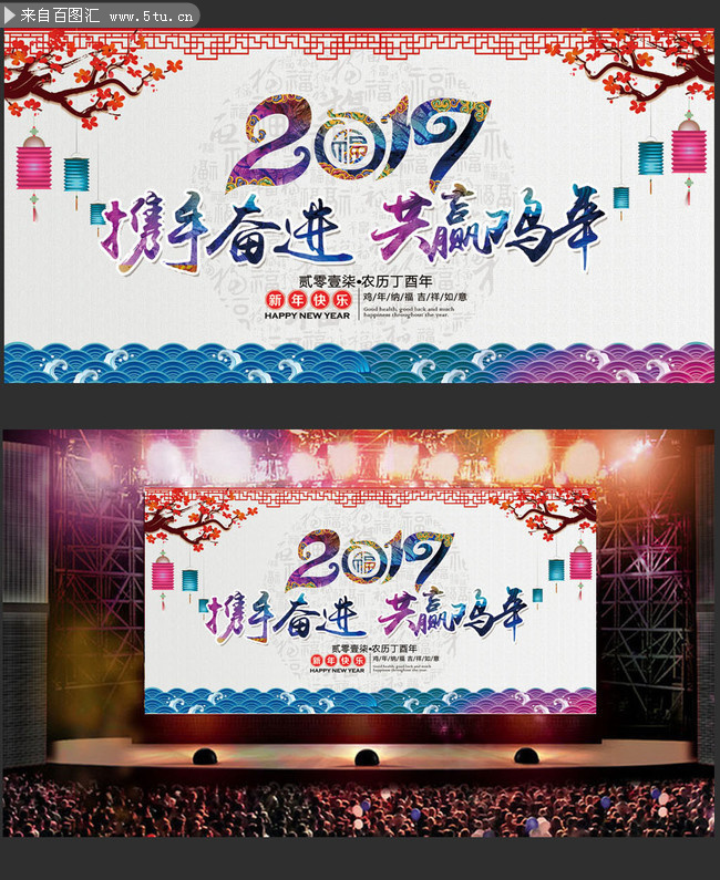 2017��Ӯ������ҵ���չ��