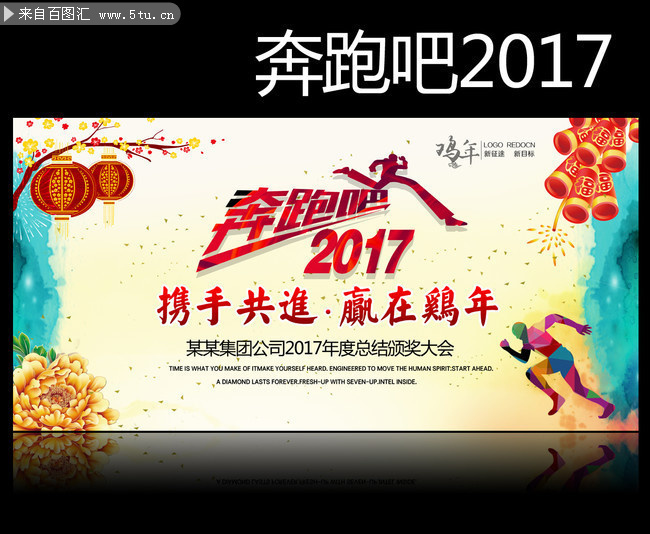 ���ܰ�2017����ҵ�佱��ᱳ��