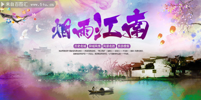 ���꽭��ˮī��񺣱��ز�