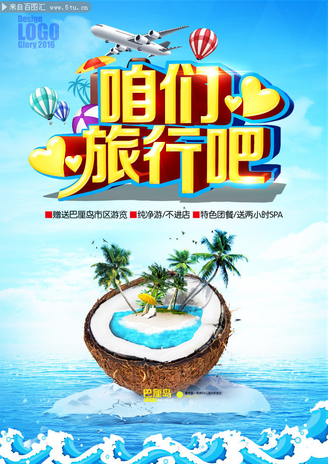 ���嵺������������ͼƬ�ز�