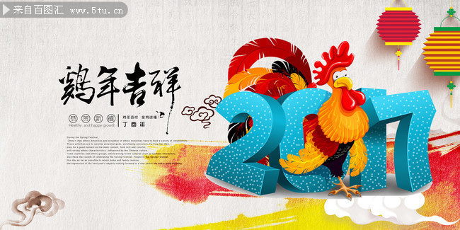 2017���꼪�����꺣��ͼƬ�ز�