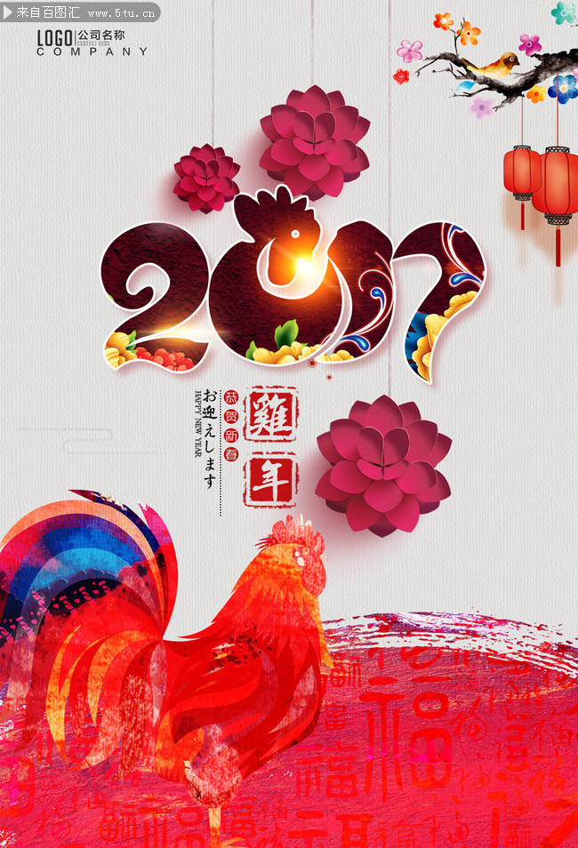 2017�꼦�괫ͳ�й��꺣��ģ��