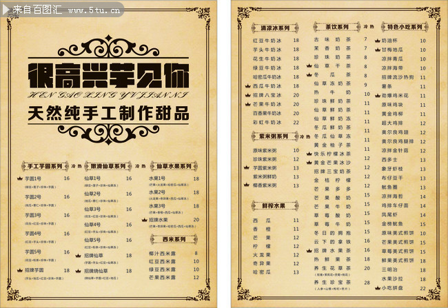��Ʒ��˵�����ز�