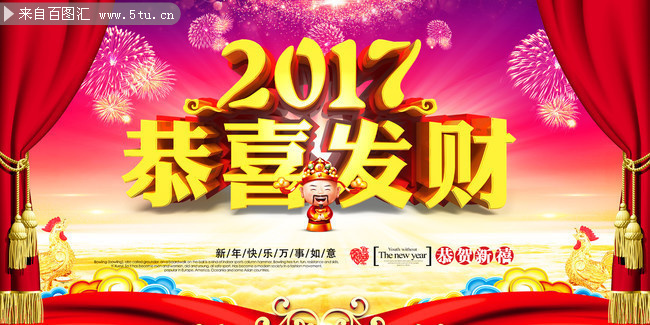 ��ϲ����2017�꺣���ز�