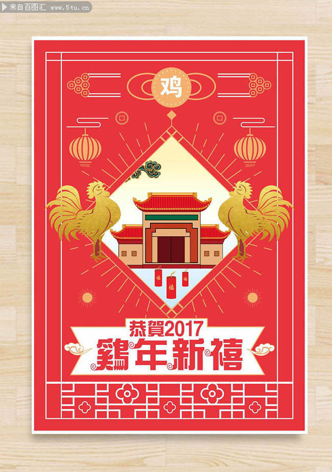 2017�����������꺣��ͼƬ����