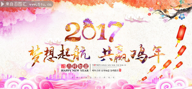 �Ա���è2017�����𺽹�Ӯ���꺣���ز�
