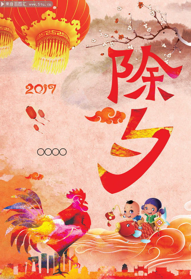 2017��Ϧ��������ز�