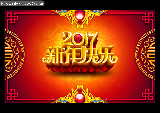 2017������ֺ���
