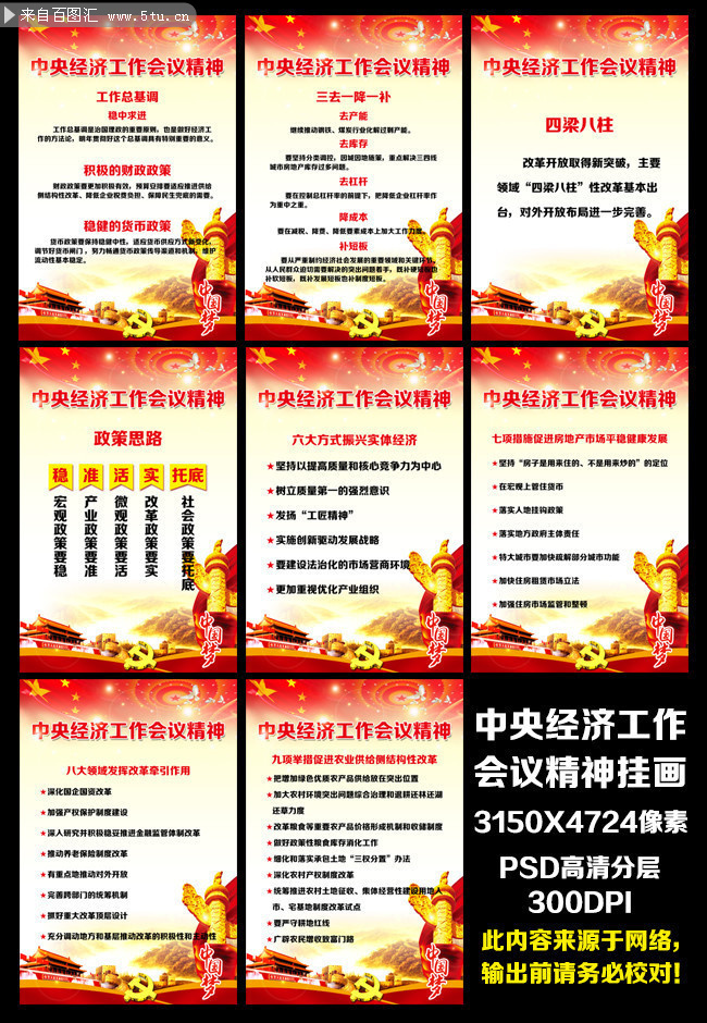 ���뾭�ù������龫���ͼ���