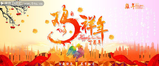 2017���꼪�����꺣��ͼƬ�ز�