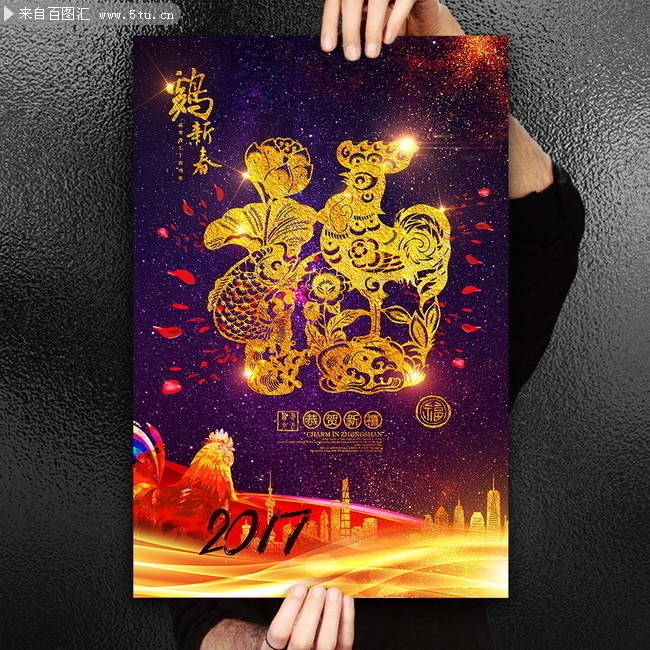 ��ͳ2017�꺣��ͼƬ