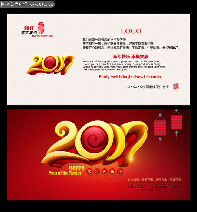2017�´�����ؿ�����