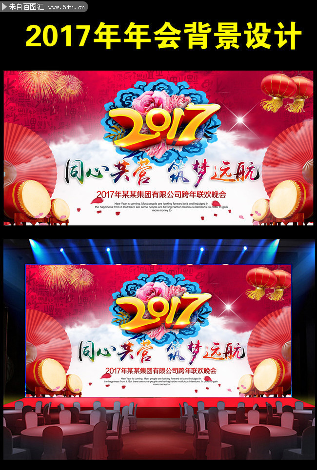 ��ͳ2017�괺����̨����