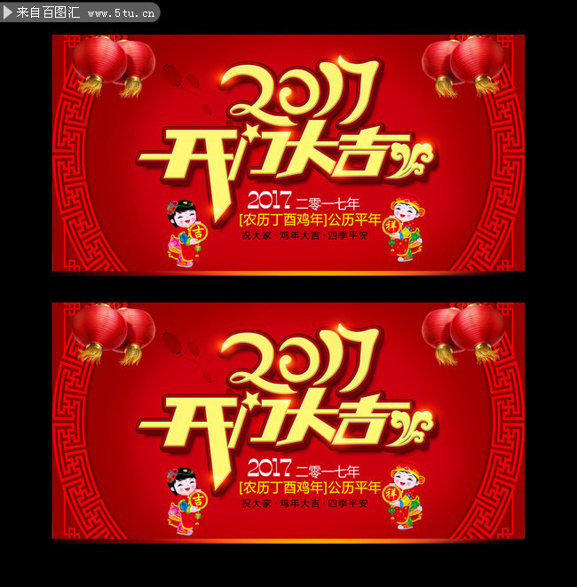 2017���Ŵ󼪺������