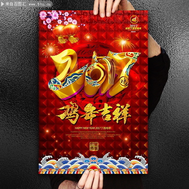 ϲ��2017���꺣������