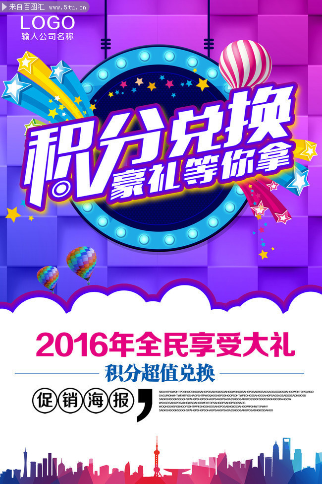 ���ֶһ����д������������ز�