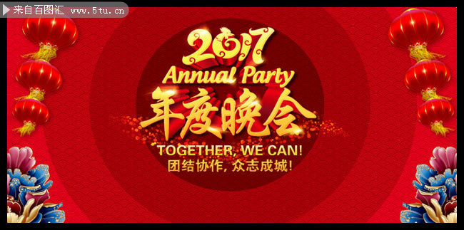 2017�������Ļ��ͼƬ����