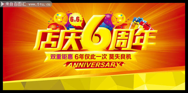 ����6���꺣��ͼƬ�ز�