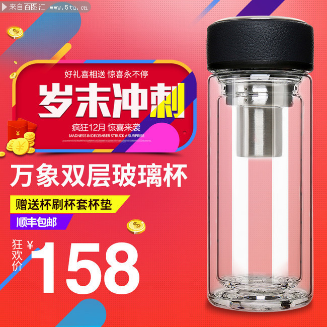 ����˫�㲣�����Ա�ֱͨ��ͼƬ�ز�