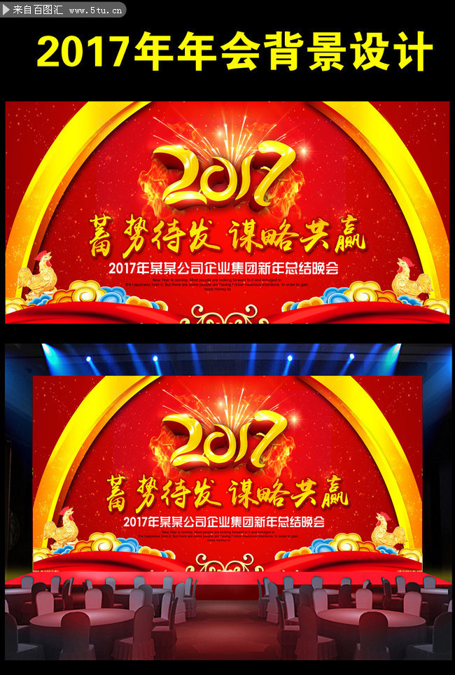 2017�����ܽ������ز�