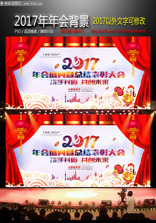 ĳ��ҵ2017�����ܽ���ô��ͼƬ