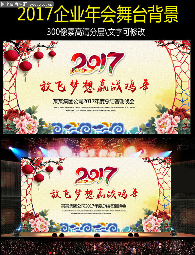 �ŷ�2017�����̨�ز�