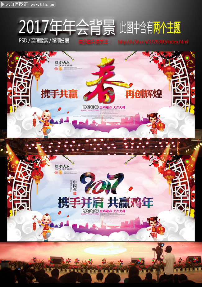 2017�ŵ���ᱳ����
