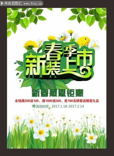 ������Ʒ���д��������ͼƬ