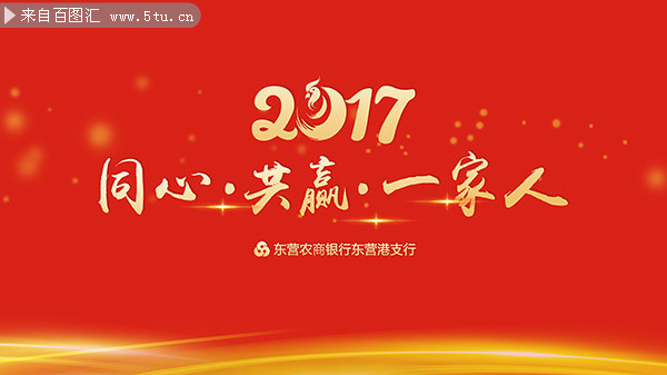 2017��ҵ��ᱳ������ز�