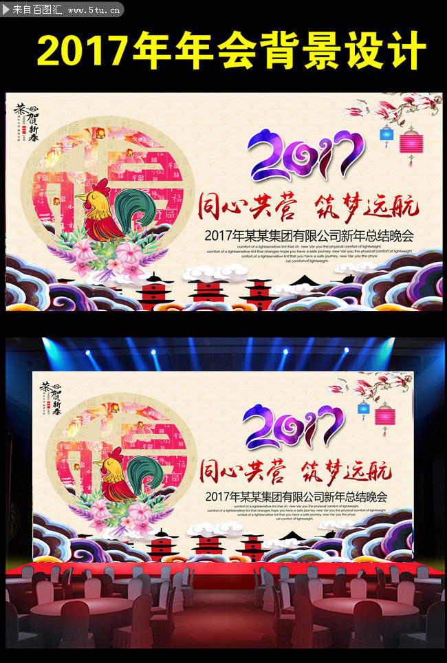 ������ͳ2017����������
