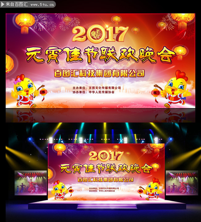 2017Ԫ���������ᱳ��ͼ