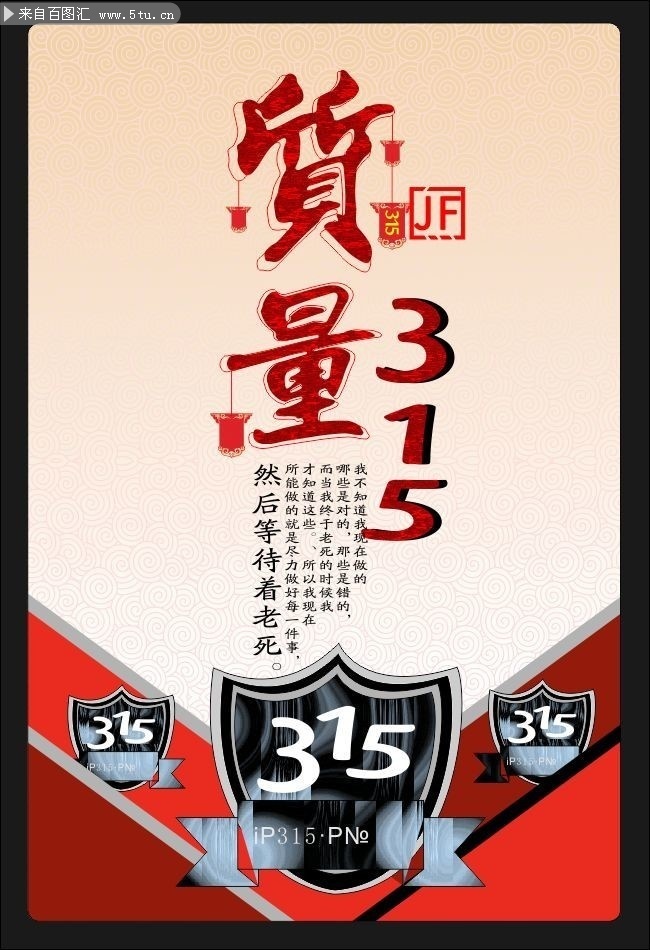 ����315��������ͼƬ�ز�