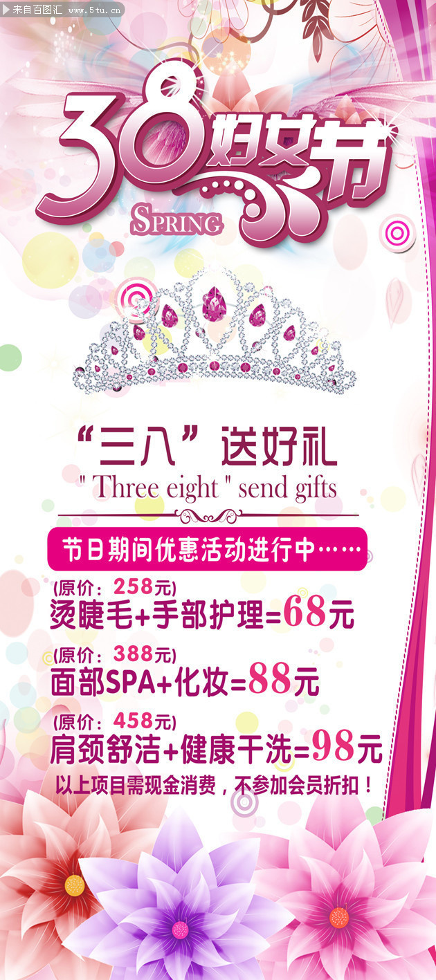 38��Ů�ڴ���չ��ģ������