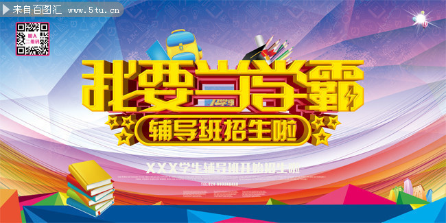 ��Ҫ��ѧ�Ը������������