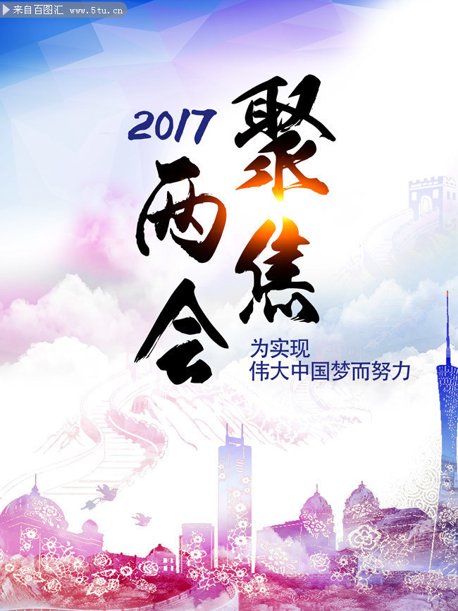 2017�۽�������������ģ��