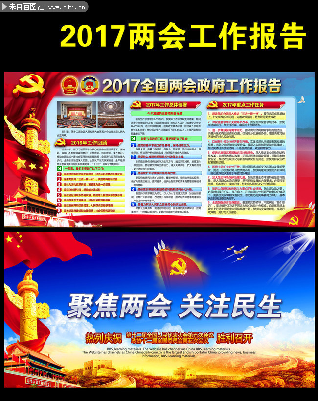 ���2017ȫ����������������������չ��
